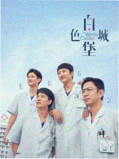 蘑菇影视第一集特别篇 免费观看