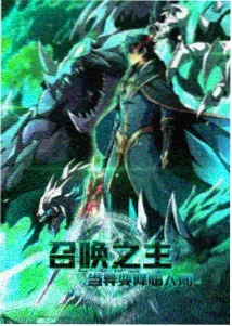 蘑菇影视第一集导演剪辑版 完整版